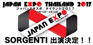 JAPAN EXPO THAILAND 2017